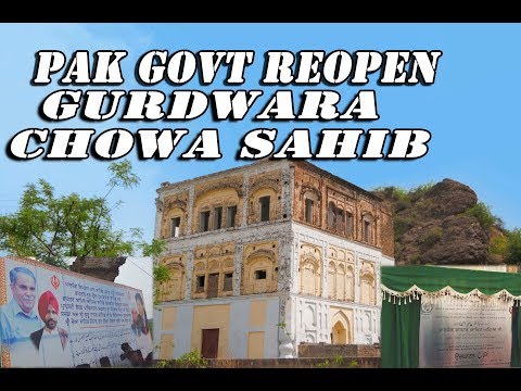Pak Govt Reopen Historical Gurdwara Chowa Sahib Jehlum Pakistan !! Punjabi Lehar