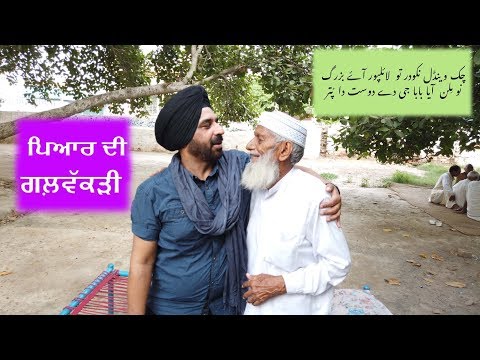 Sardar Ji Met His Father,s Friend In PAKISTAN | Chak Vendal Nakoder To Layalpur| Singer Jass Nijjar