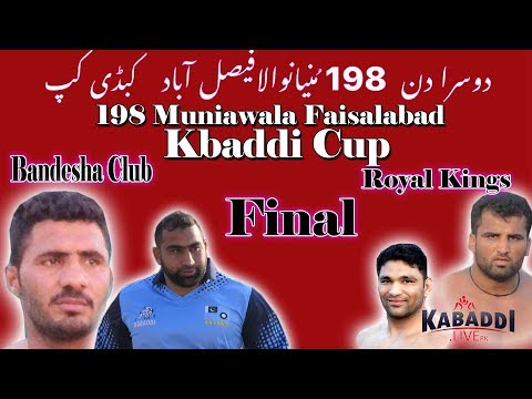 🔴Live | || Final Royal Kings Vs Bandesha Club Muniawala دوسرا دن 198 مُنيانوالافيصل آباد کبڈی کپ